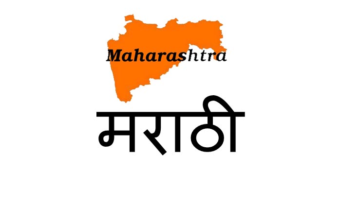 Marathi Typing