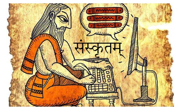 Sanskrit Typing