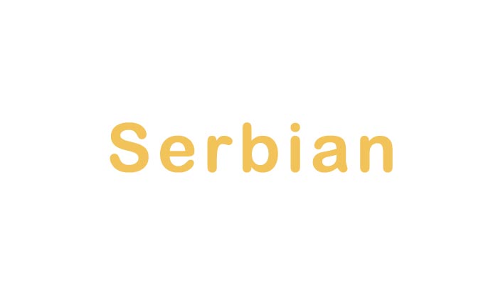 Serbian Typing